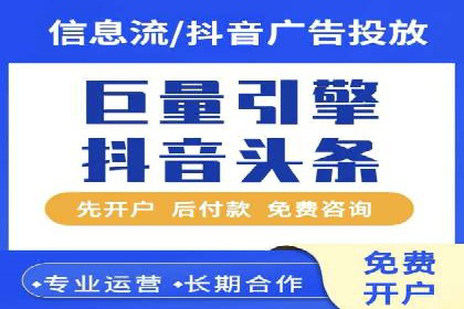 抖音信息流代理案例：揭秘短视频营销的成功秘诀